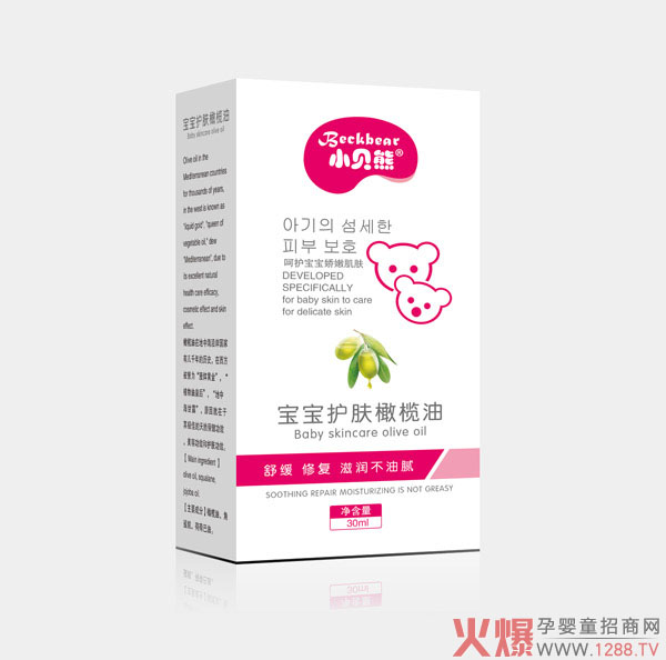 小贝熊橄榄油.jpg