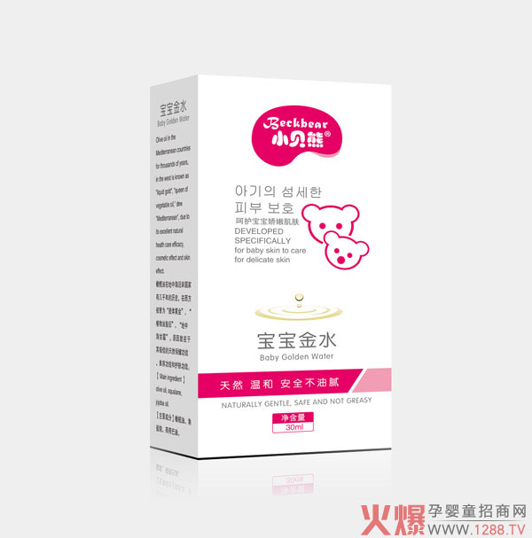 小贝熊金水.jpg