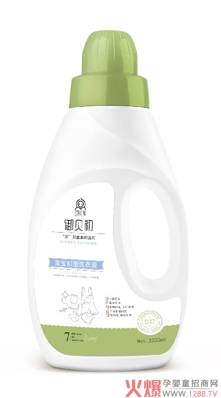 御贝初抑菌洗衣液产品.jpg