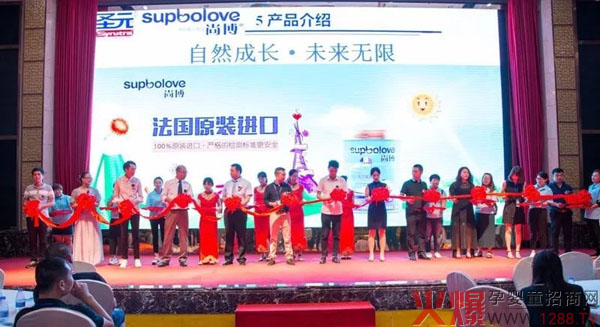 圣元尚博配方奶粉上市01.webp.jpg