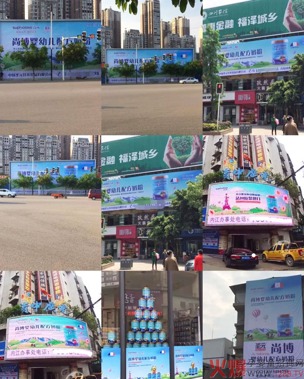 圣元尚博配方奶粉上市03.webp.jpg