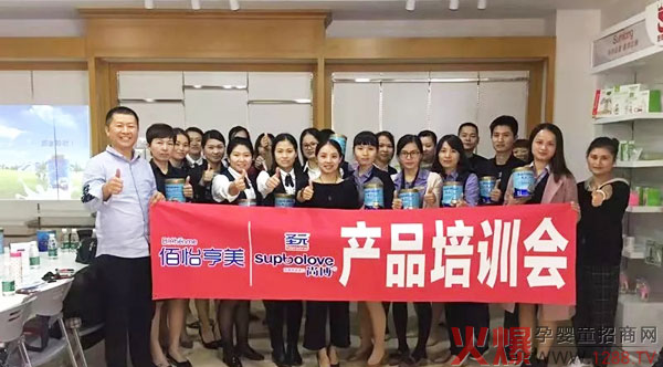 圣元尚博配方奶粉上市05.webp.jpg