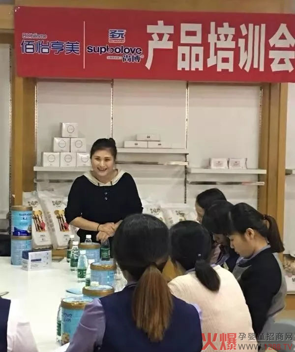 圣元尚博配方奶粉上市07.webp.jpg