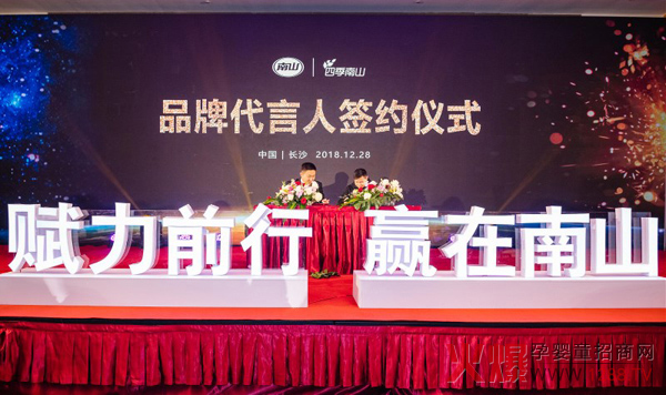 南山倍慧签约奥运冠军龙清泉15.jpg