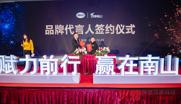 南山倍慧签约奥运冠军龙清泉16.jpg