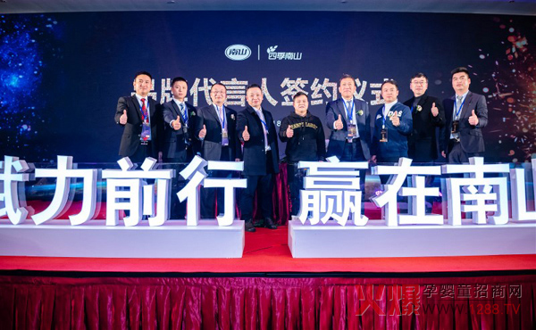 南山倍慧签约奥运冠军龙清泉17.jpg