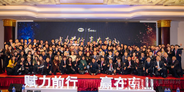 南山倍慧签约奥运冠军龙清泉19.jpg