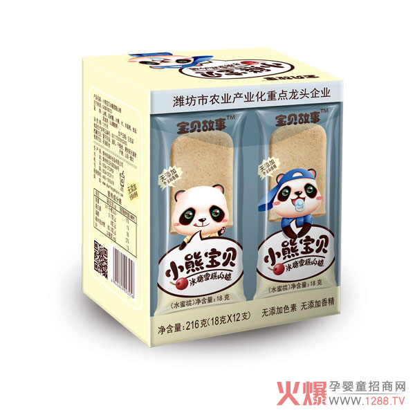 宝贝故事小熊宝贝冰糖雪糕山楂-水蜜桃味盒装.jpg