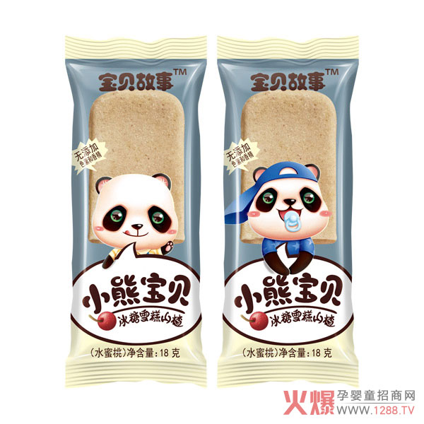 宝贝故事小熊宝贝冰糖雪糕山楂-水蜜桃味.jpg
