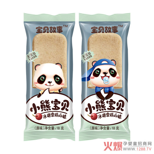 宝贝故事小熊宝贝冰糖雪糕山楂-原味.jpg