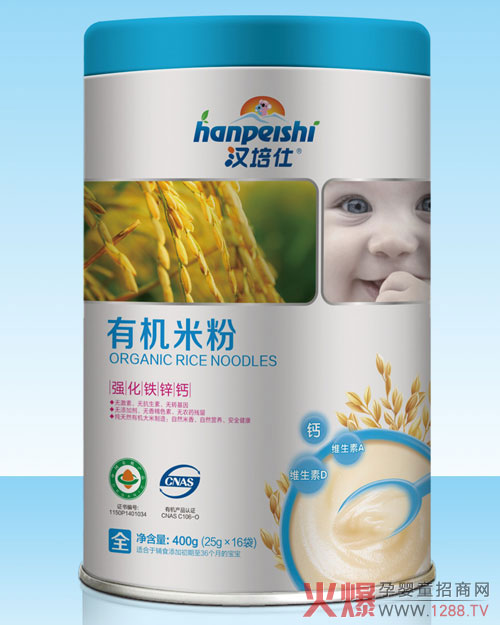 汉培仕强化铁锌钙有机米粉.jpg