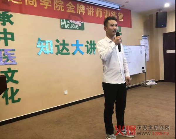 知达商学院第八届先进讲师训练营4.jpg