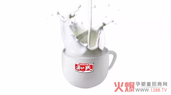 和氏奶粉.jpg