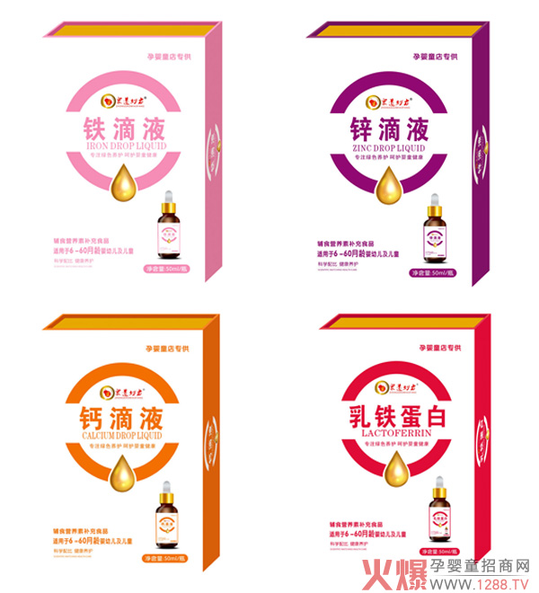众道妙方营养滴剂.jpg