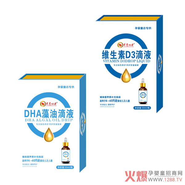 众道妙方滴剂营养品.jpg