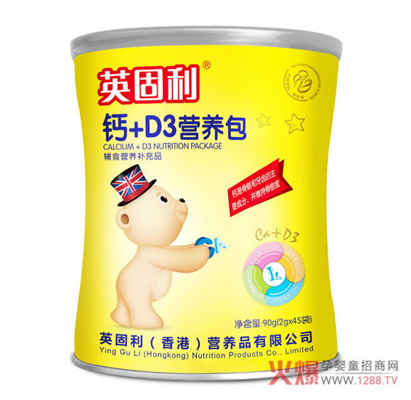 英固利钙+D3营养包.jpg
