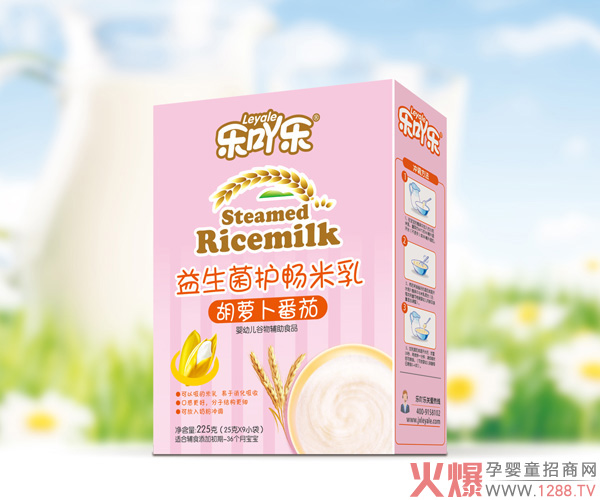 乐吖乐益生菌护畅米乳胡萝卜番茄盒装.jpg