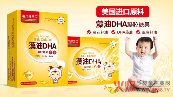 嘻洋洋宝贝藻油DHA凝胶糖果.jpg