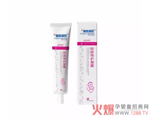 家庭御医防疹特护凝露.jpg