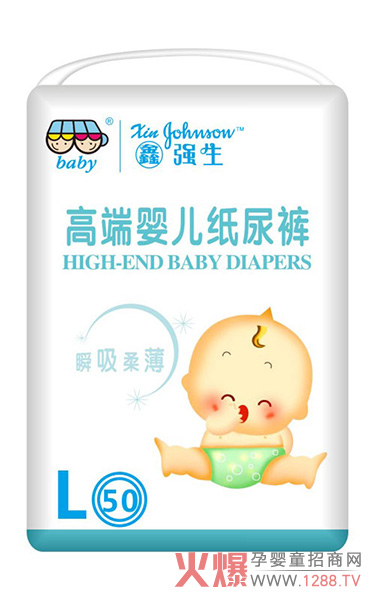 鑫强生高端婴儿纸尿裤.jpg
