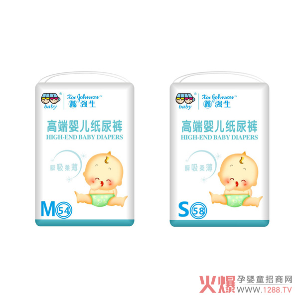 鑫强生高端婴儿纸尿裤.jpg