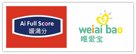 唯爱宝，嗳满分.jpg