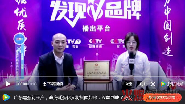 广州仁鹤医药正式与CCTV央视优选品牌展播签约.jpg