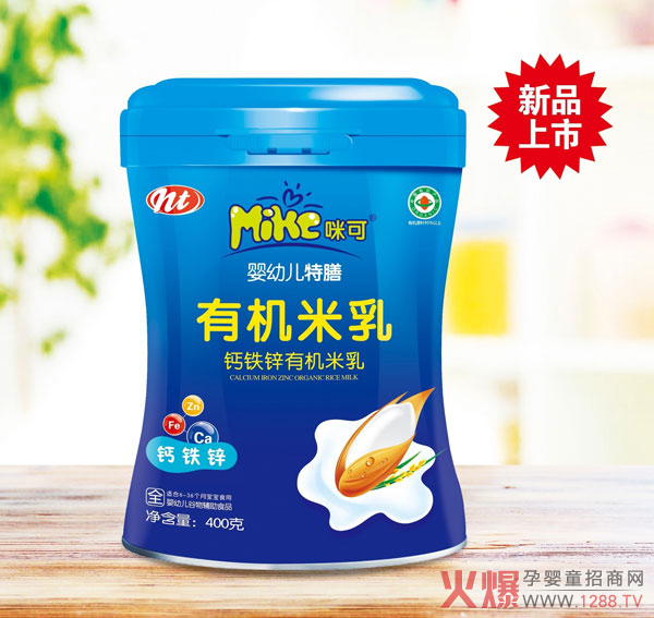 咪可钙铁锌有机米乳.jpg
