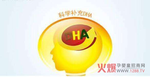 DHA.jpg
