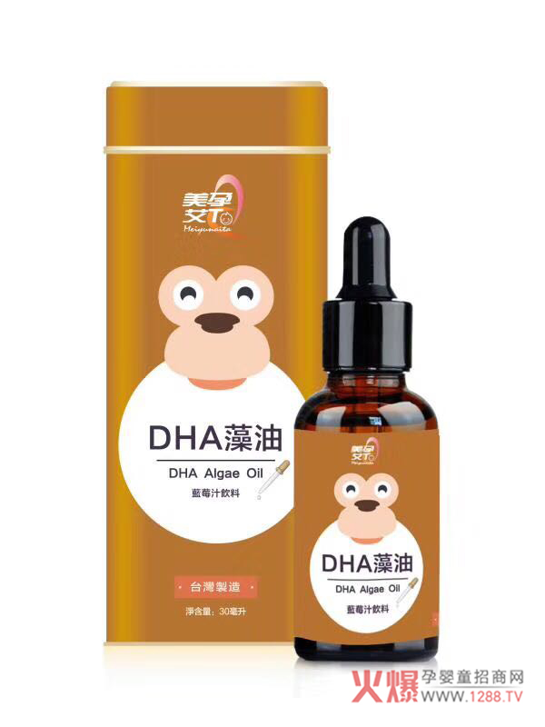 美孕艾TaDHA藻油蓝莓汁滴剂.jpg