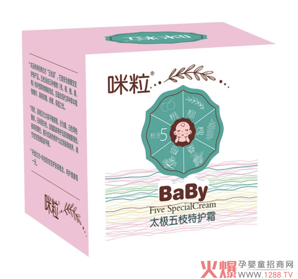 咪粒太极五枝特护霜.jpg