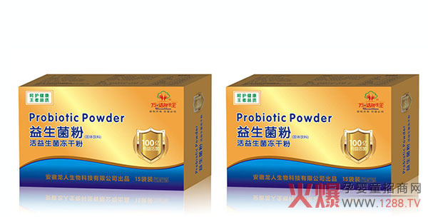 万达孩子王益生菌粉1.jpg