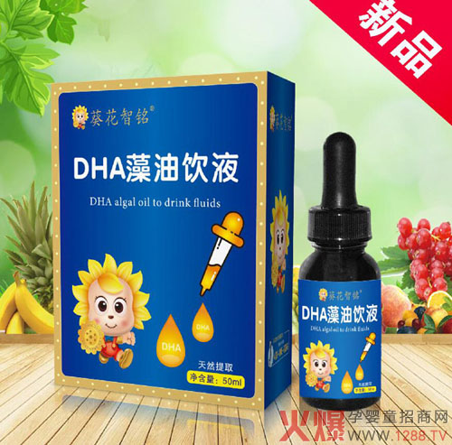 葵花智铭DHA藻油饮液.jpg