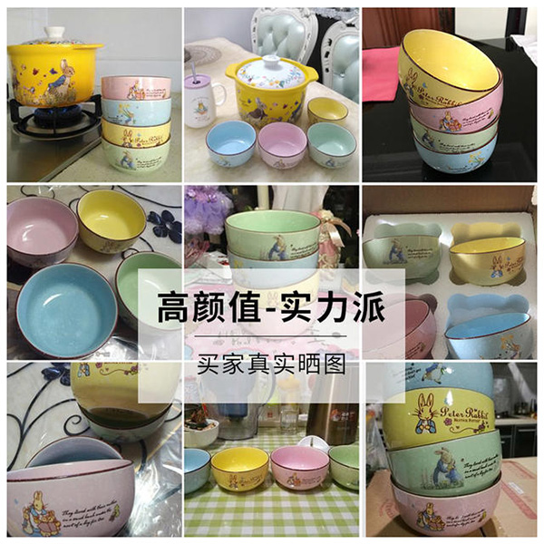 比得兔家用小汤碗3.jpg