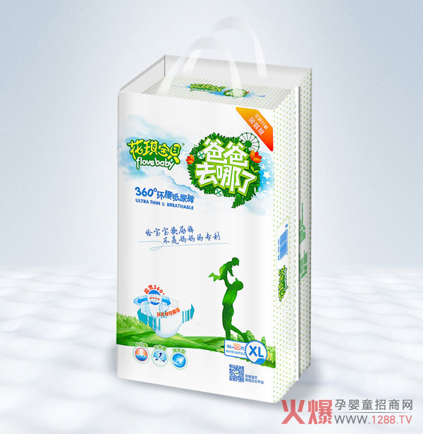花琪宝贝360°环腰纸尿裤XL56.jpg
