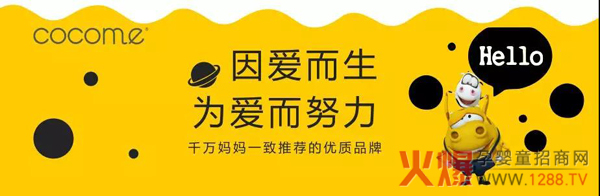 可可萌.jpg