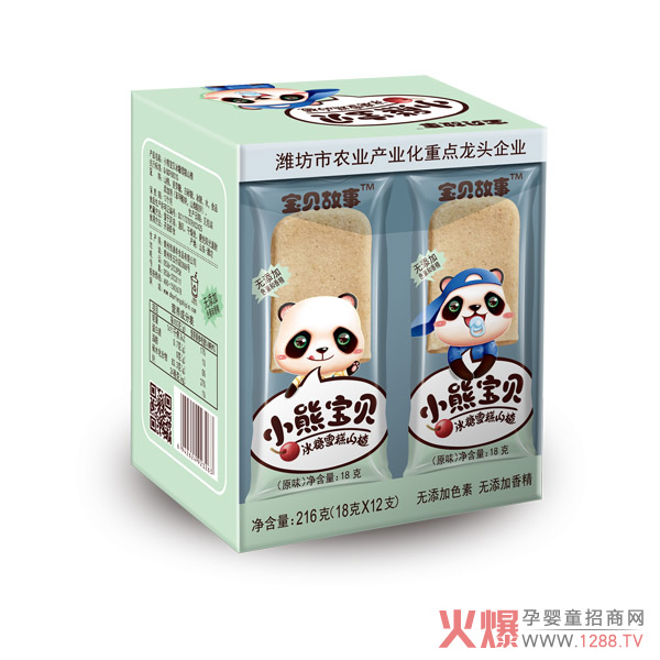 宝贝故事小熊宝贝冰糖雪糕山楂-原味盒装.jpg