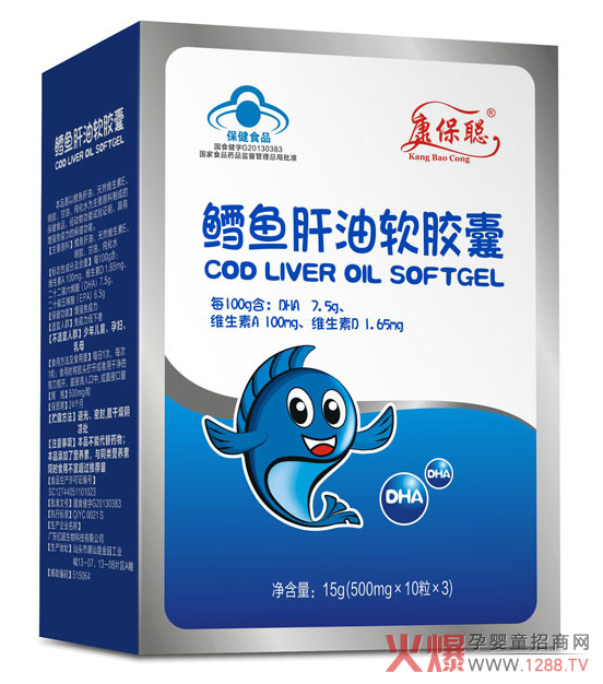 康保聪鳕鱼肝油软胶囊（蓝帽）.jpg