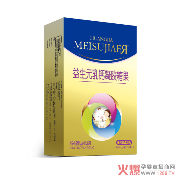 美佳儿乳钙凝胶糖果.jpg