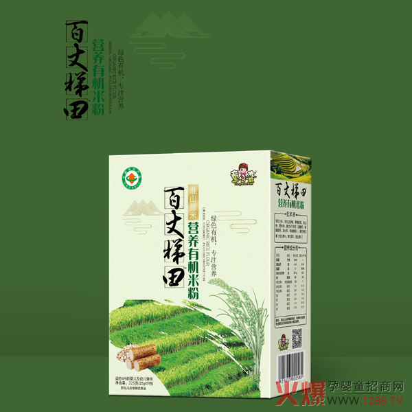 童小蛮淮山薏米营养有机米粉-盒装.jpg