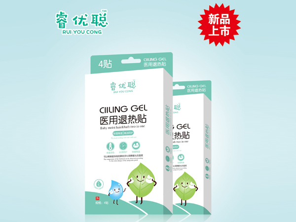睿优聪医用退热贴.jpg