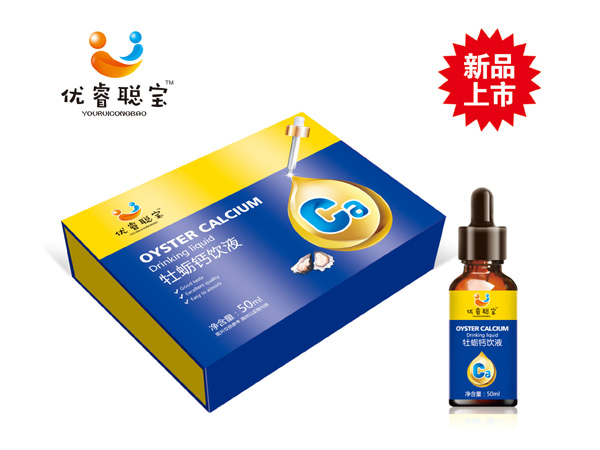 优睿聪宝牡蛎钙饮液.jpg