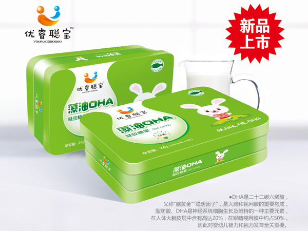 优睿聪宝藻油DHA凝胶糖果.jpg