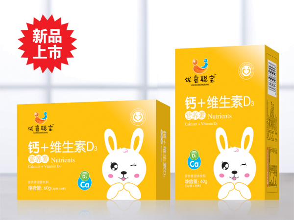 优睿聪宝钙+维生素D3营养素盒装.jpg