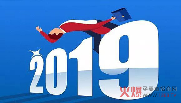 2019年国产奶粉品牌崛起.jpg