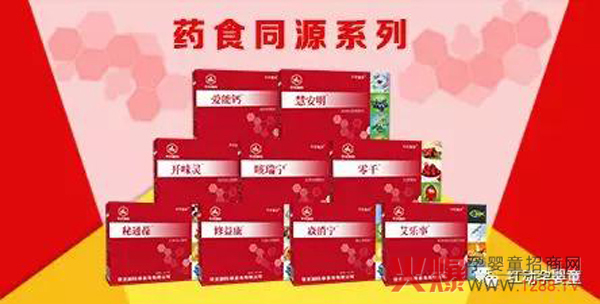 华药童舒药食同源系列.jpg
