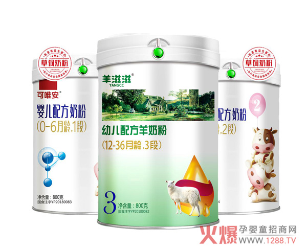 欧比佳乳业旗下奶粉.jpg