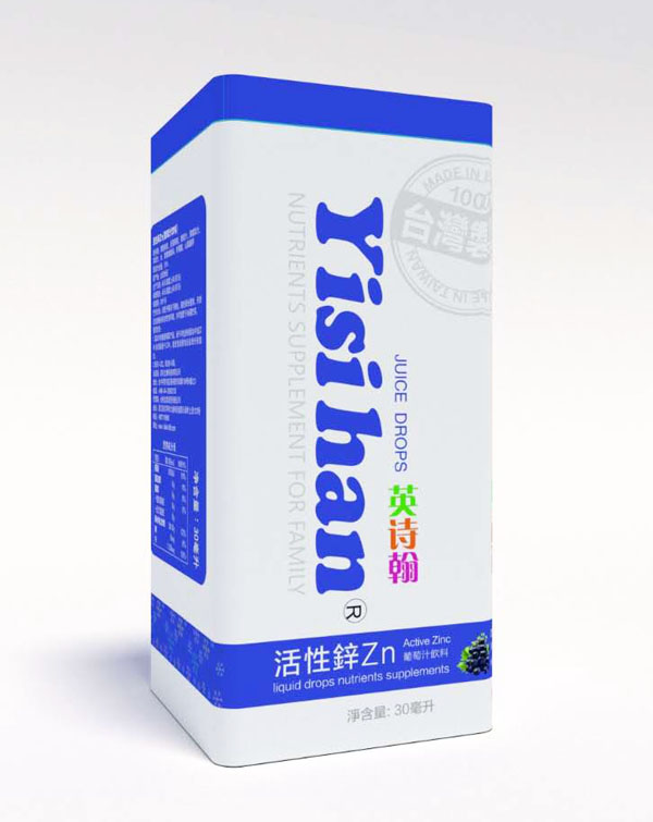 英诗翰活性锌Zn葡萄汁饮料.jpg