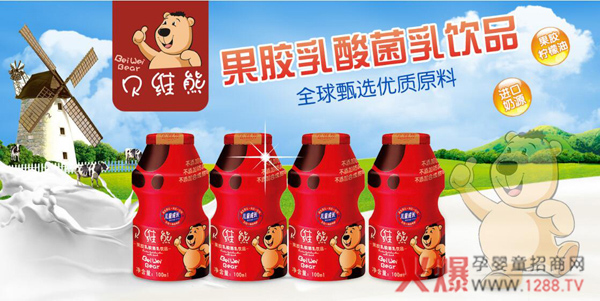 贝维熊果胶乳酸菌饮品1.jpg