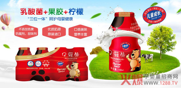 贝维熊果胶乳酸菌饮品2.jpg